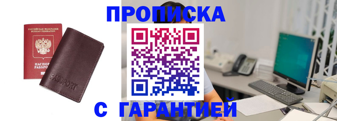 форма 3 в Мирном